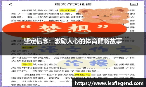 三亿体育